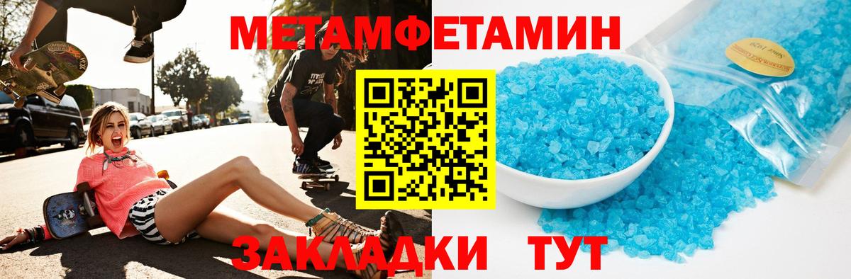 Amphetamine 98%  Вход с VPN  АМФ  АМФ  Нарткала 