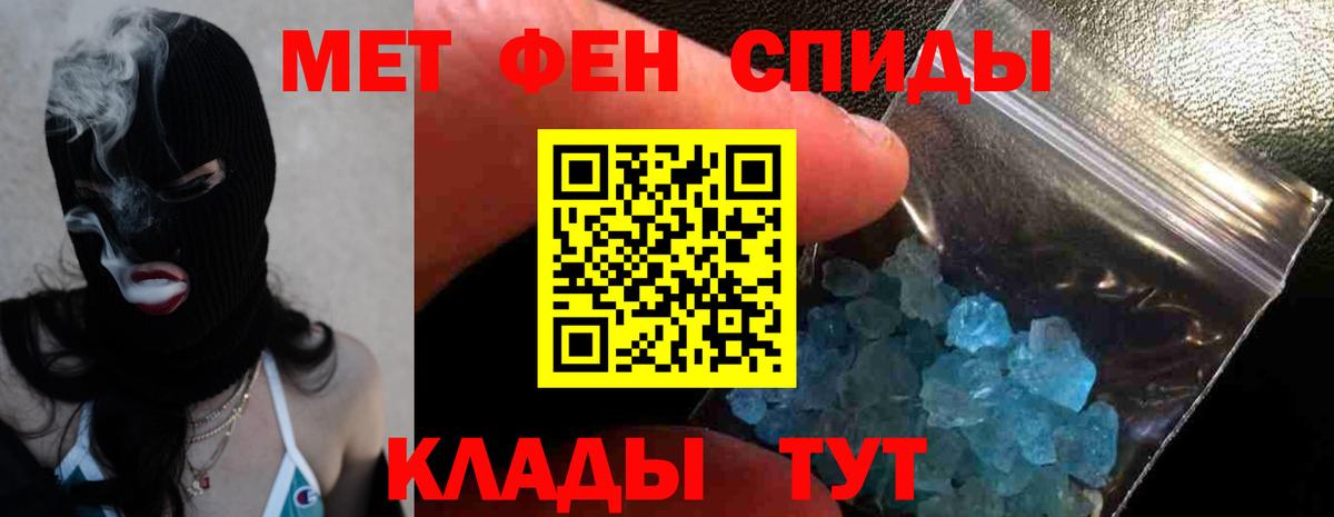АМФЕТАМИН Premium Нарткала