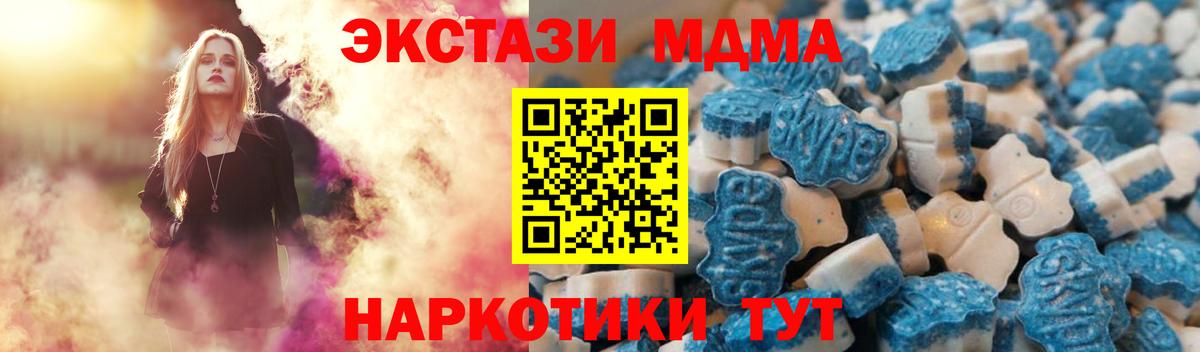 Ecstasy 300 mg Нарткала