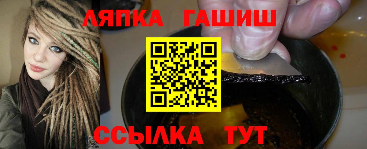ГАШ индика сатива  ГАШ  Нарткала  Вход с VPN 