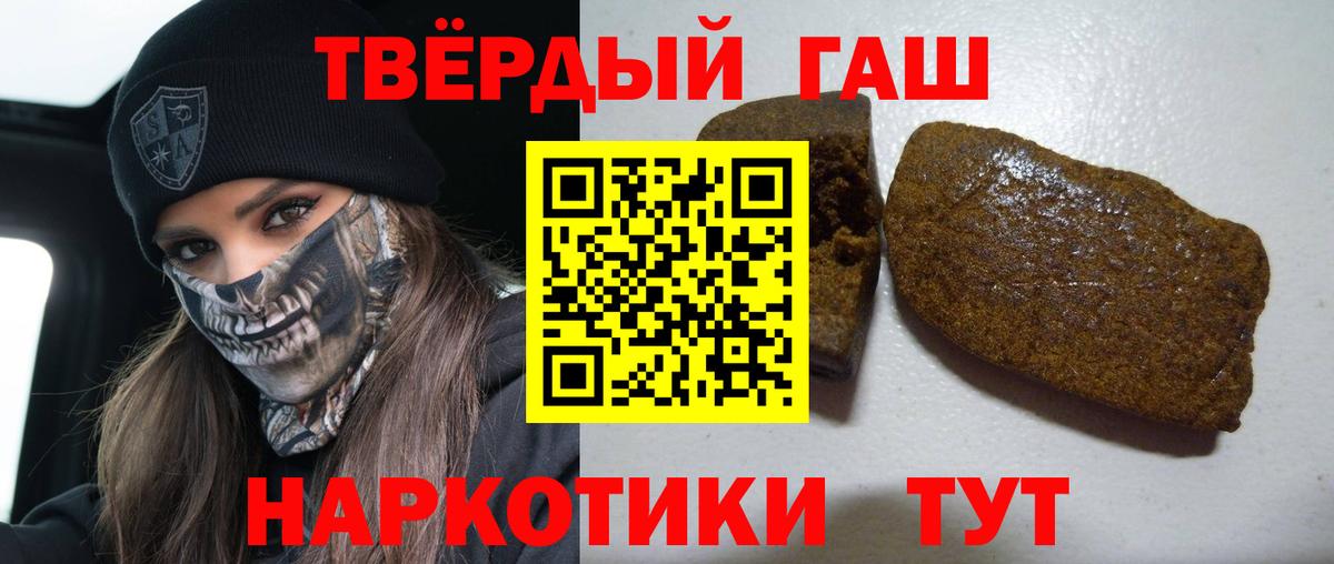 Гашиш VHQ Нарткала
