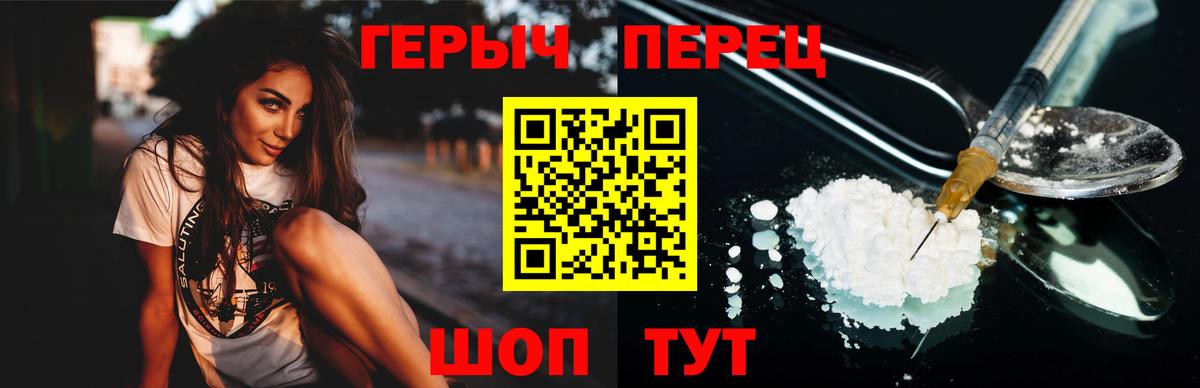 Нарткала  ГЕРОИН  Вход с VPN  Героин Афган 