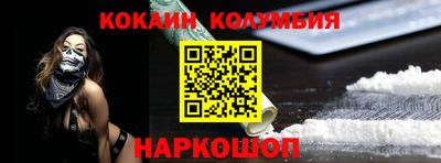 СК Рыбинск