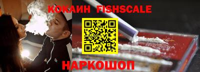 крисы Северобайкальск