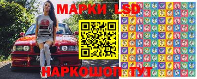 амфетамин Севастополь