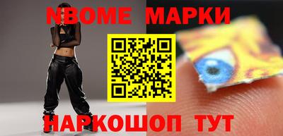 СК Рыбинск