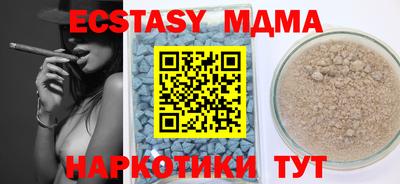 амфетамин Севастополь