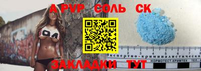 спиды Свободный