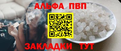 скорость Рузаевка