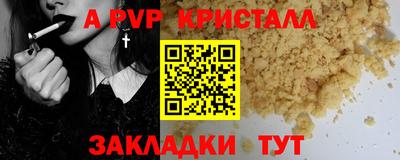 a pvp Рязань