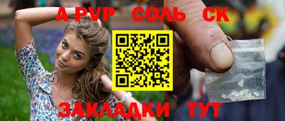 крисы Северобайкальск