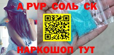 крисы Северобайкальск