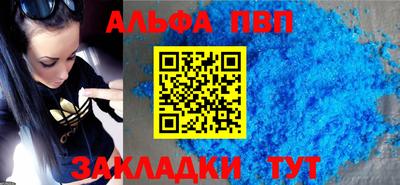 крисы Северобайкальск