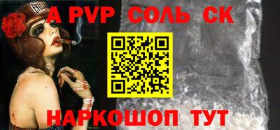 крисы Северобайкальск