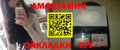 крисы Северобайкальск