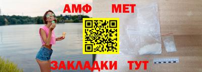 крисы Северобайкальск