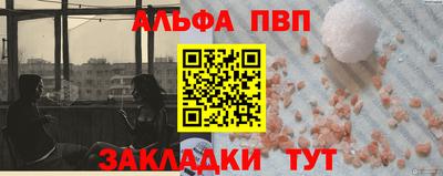 амфетамин Севастополь