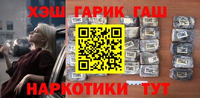 амфетамин Севастополь