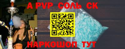 СК Рыбинск