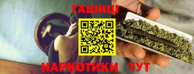амфетамин Севастополь