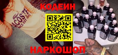 крисы Северобайкальск