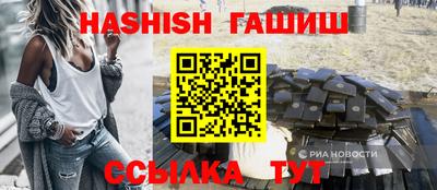 крисы Северобайкальск