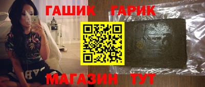амфетамин Севастополь