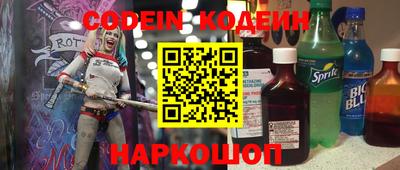 амфетамин Севастополь
