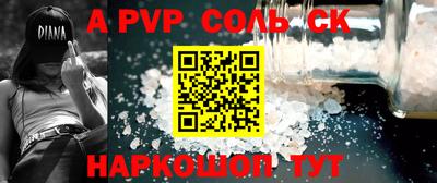 крисы Северобайкальск