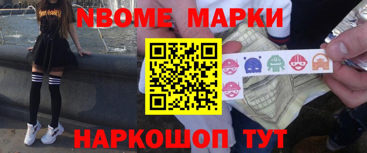 Лсд 25 экстази кислота Нарткала
