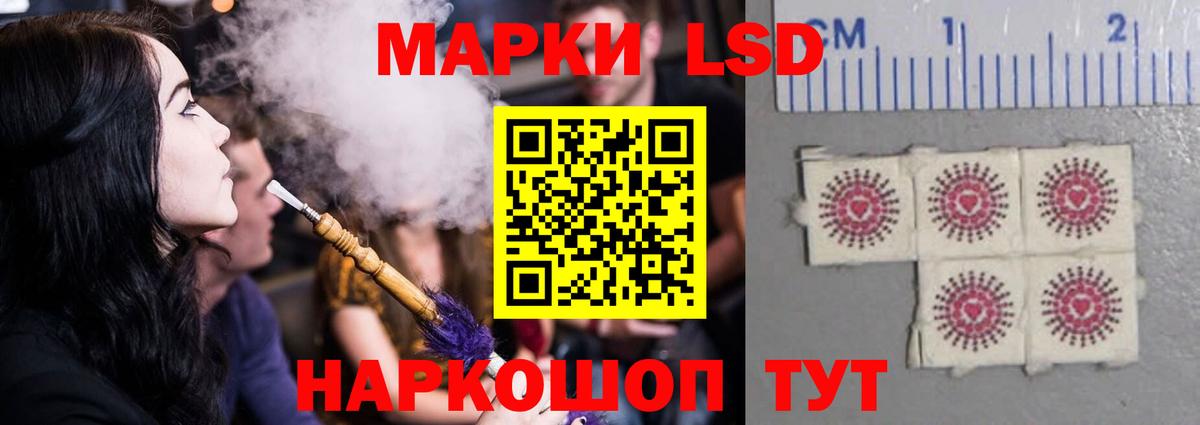Лсд 25 экстази кислота  Лсд 25 экстази ecstasy  Нарткала  Вход с VPN 
