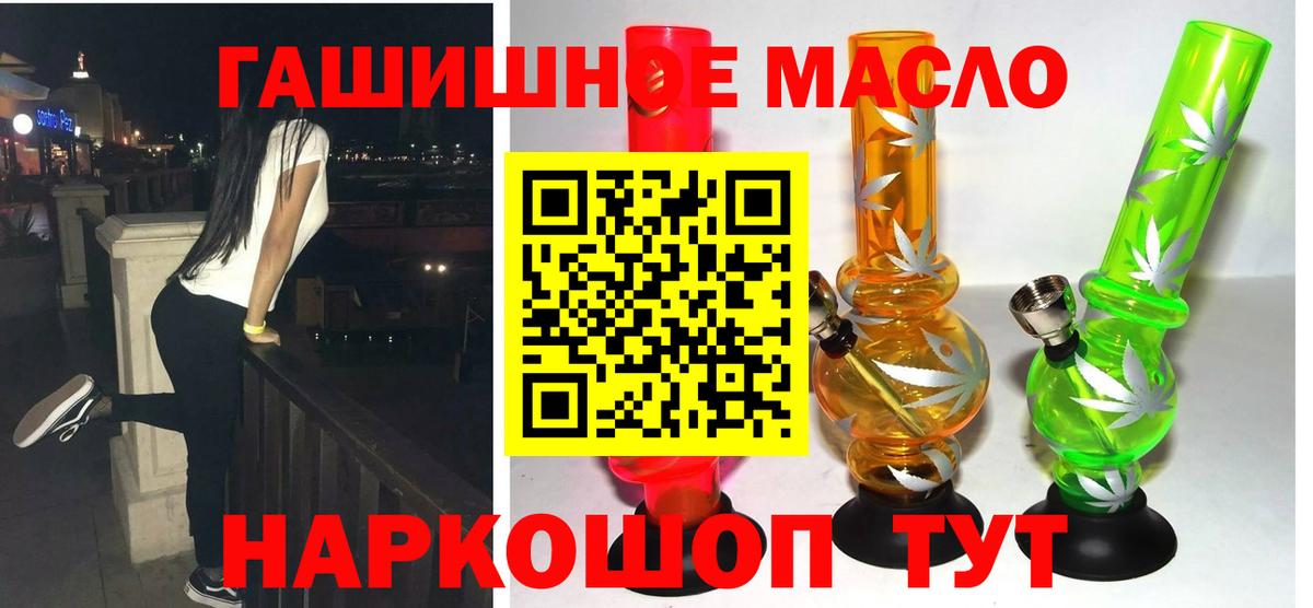 Дистиллят ТГК вейп с тгк Нарткала