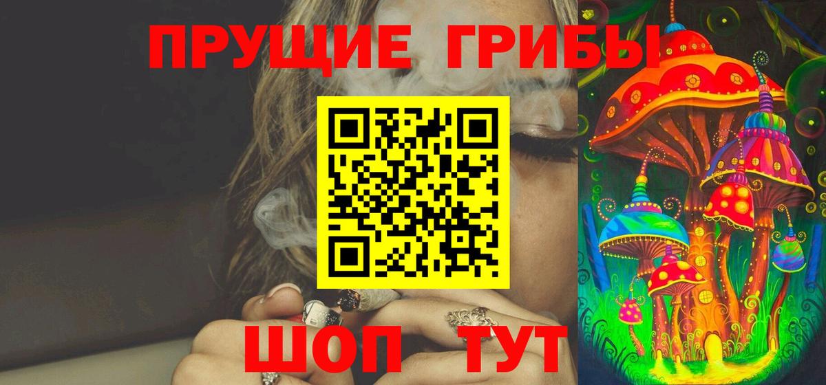 Нарткала  Галлюциногенные грибы Psilocybe  Псилоцибиновые грибы Cubensis  Вход с VPN 