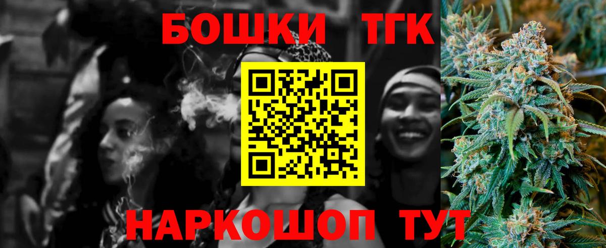 Шишки марихуана VHQ  Шишки марихуана AK-47  Нарткала  Вход с VPN  Канабис White Widow 