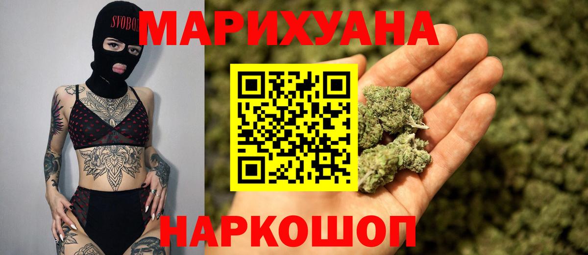 Канабис тримм Нарткала